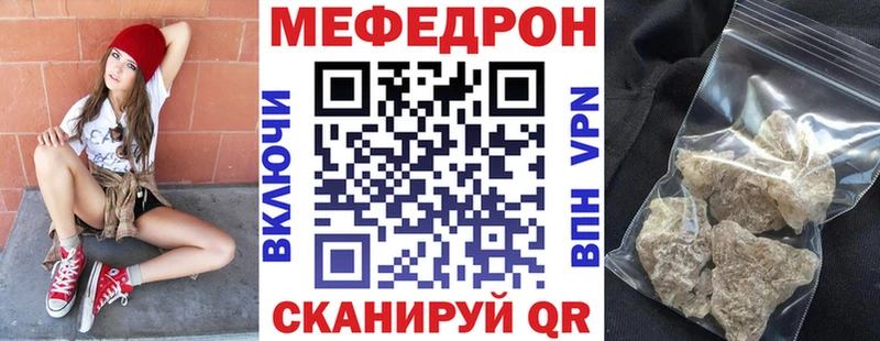 Купить Конопля Псилоцибиновые грибы СОЛЬ Меф мяу мяу АМФЕТАМИН ГАШ КОКАИН Хотьково