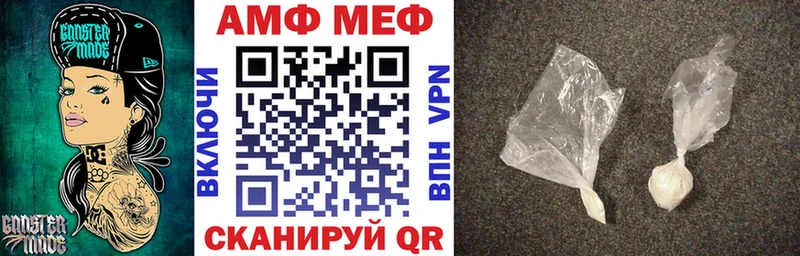 Купить закладки  Хотьково  АМФ Розовый 