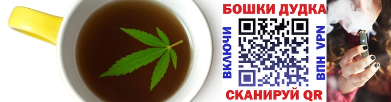 Печенье с ТГК конопля  Купить где  Хотьково 