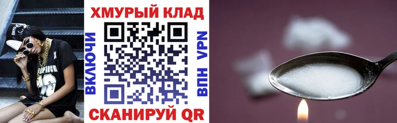 Героин герыч  Купить закладки  Хотьково 