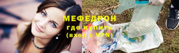 ALPHA PVP Зерноград