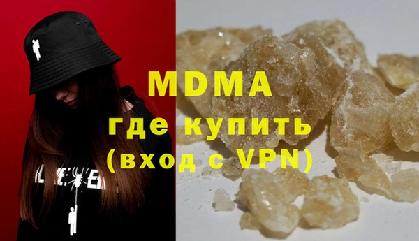 ALPHA PVP Зерноград