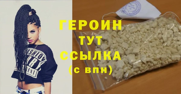 ALPHA PVP Зерноград