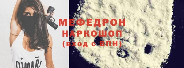 марки nbome Зеленодольск