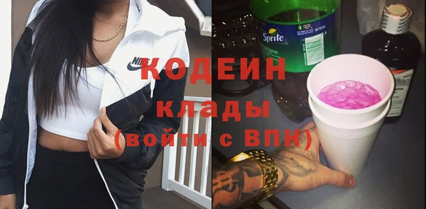 марки nbome Зеленодольск