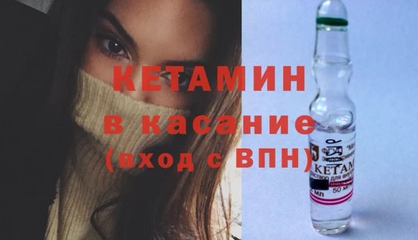 марки nbome Зеленодольск