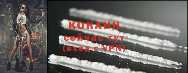 соль курить ск Зеленокумск