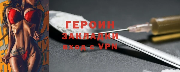 ALPHA PVP Зерноград