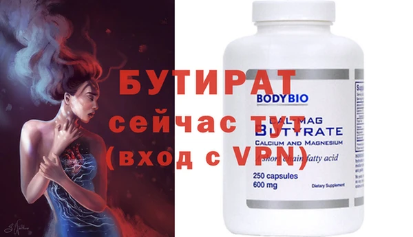 марки nbome Зеленодольск