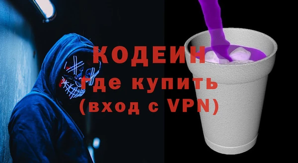 соль курить ск Зеленокумск