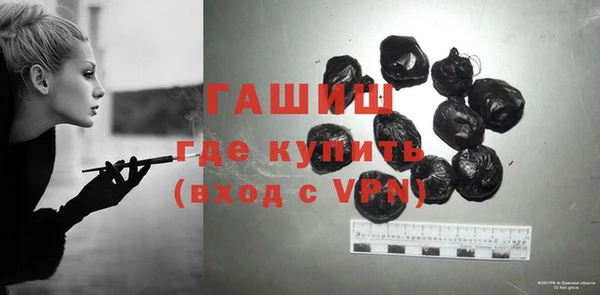 марки nbome Зеленодольск