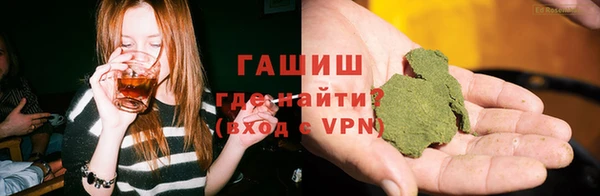 ALPHA PVP Зерноград