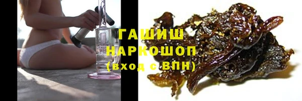 соль курить ск Зеленокумск
