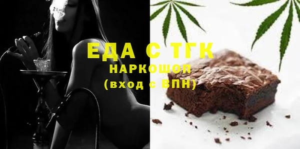 марки nbome Зеленодольск