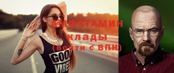 ALPHA PVP Зерноград