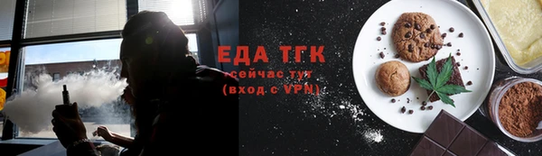 ALPHA PVP Зерноград