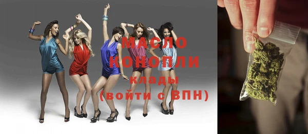 соль курить ск Зеленокумск