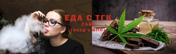 соль курить ск Зеленокумск