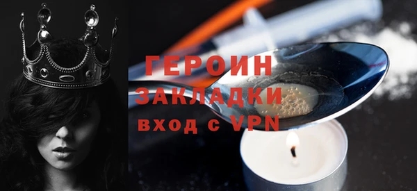 ALPHA PVP Зерноград