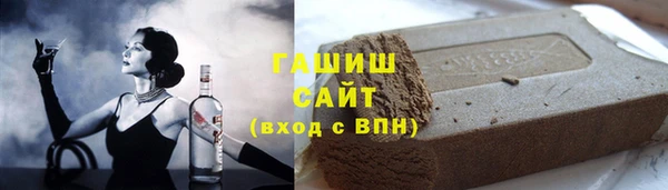 ALPHA PVP Зерноград