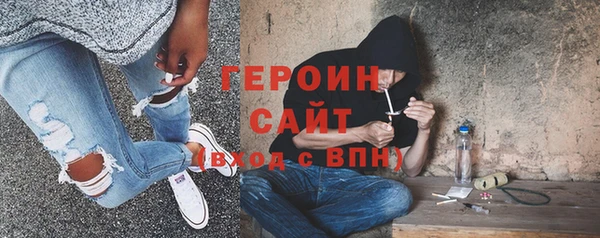 марки nbome Зеленодольск