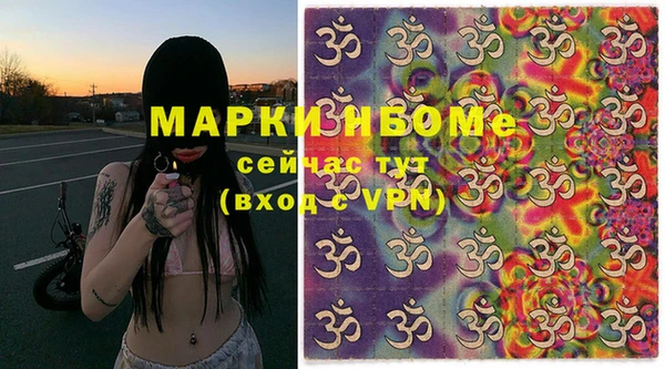 марки nbome Зеленодольск