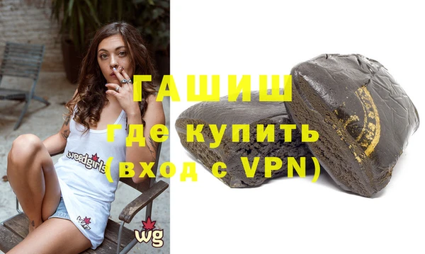 соль курить ск Зеленокумск