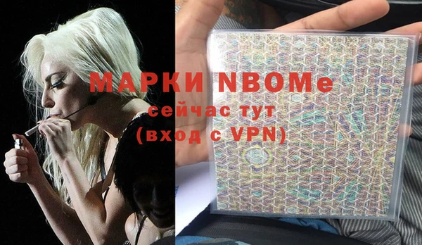 соль курить ск Зеленокумск