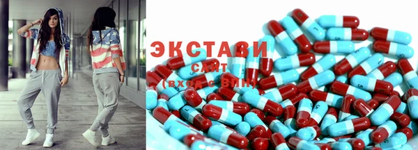 соль курить ск Зеленокумск