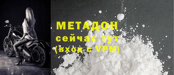 марки nbome Зеленодольск