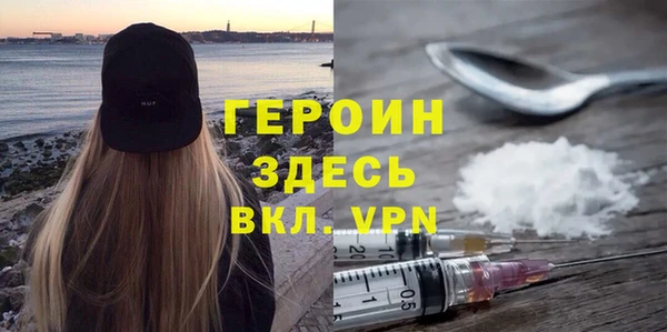 ALPHA PVP Зерноград