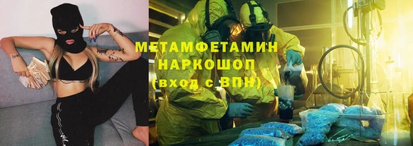 соль курить ск Зеленокумск
