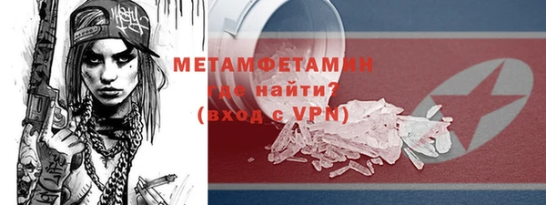 марки nbome Зеленодольск