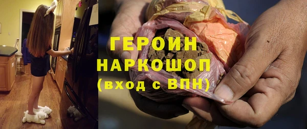 марки nbome Зеленодольск