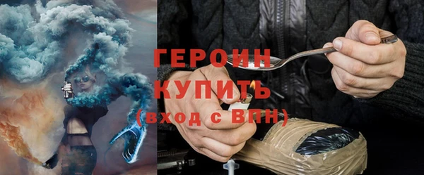 марки nbome Зеленодольск