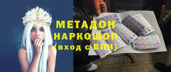 марки nbome Зеленодольск