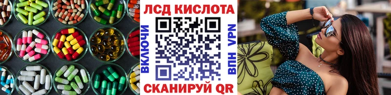Лсд 25 экстази кислота  Купить где  Хотьково 