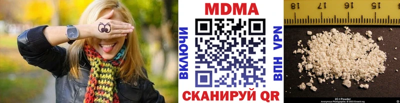 Купить  Хотьково  MDMA Molly 