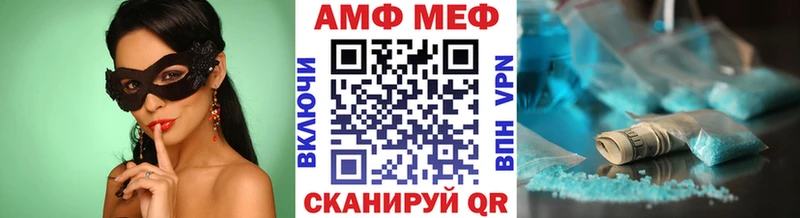 Купить  Хотьково  Первитин пудра 