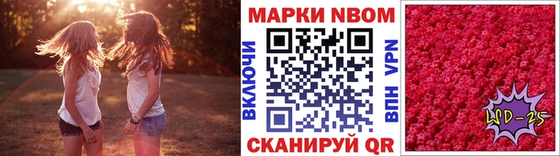 Купить  Хотьково  Марки NBOMe 1500мкг 