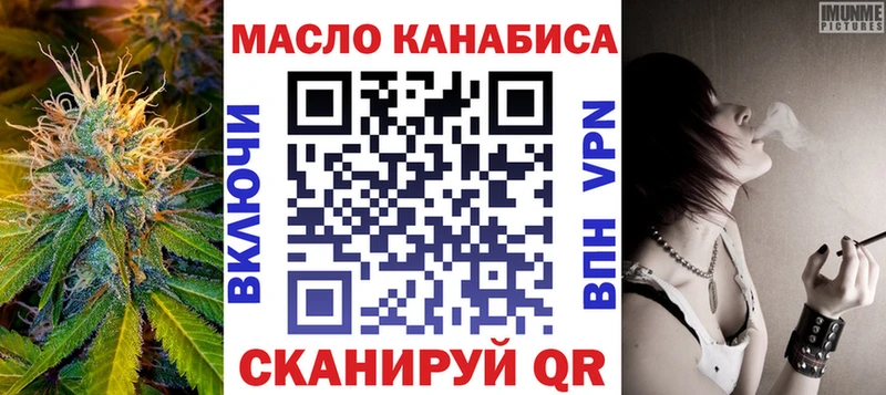 Дистиллят ТГК вейп  Купить где  Хотьково 
